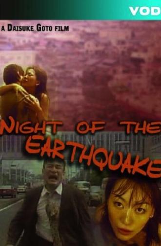 The Night of the Earthquake (2002)