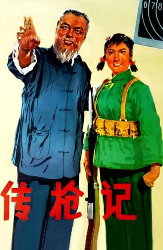 The Guns Are Handed Down (1965)