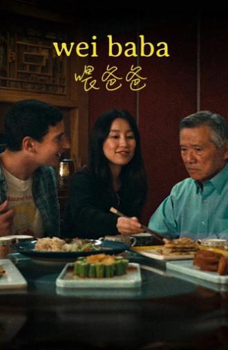 Wei Baba (2026)