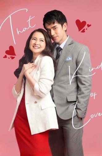 That Kind of Love (2024)