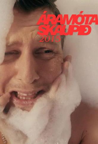 Áramótaskaup: 2015 (2015)