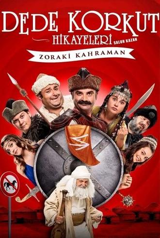 Dede Korkut Hikayeleri Salur Kazan: Zoraki Kahraman (2017)