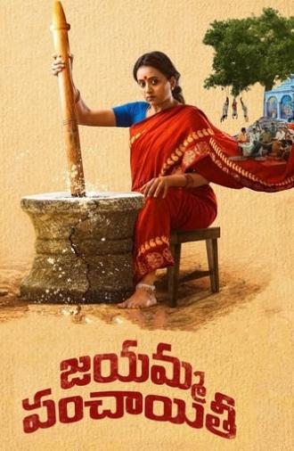 Jayamma Panchayathi (2022)