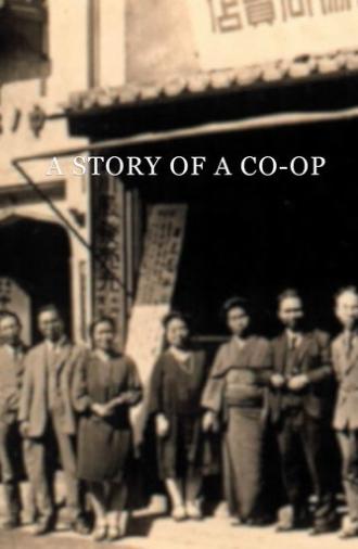 A Story of a Co-op (1949)