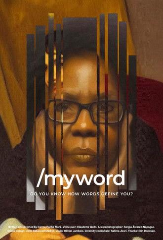 My Word (2023)
