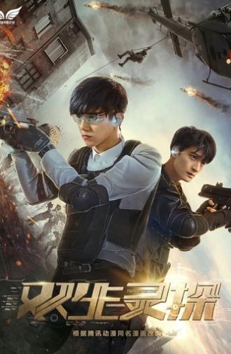 Twin Detective (2017)