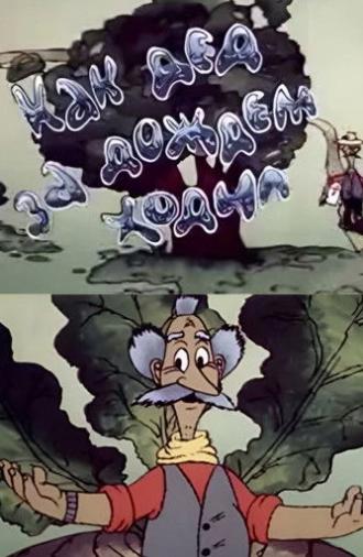 How the Old Man Went for the Rain (1986)