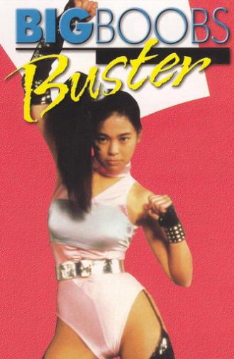 Big Boobs Buster (1990)
