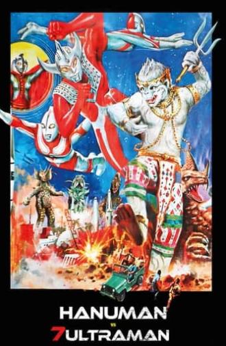 Hanuman and the Seven Ultramen (1974)