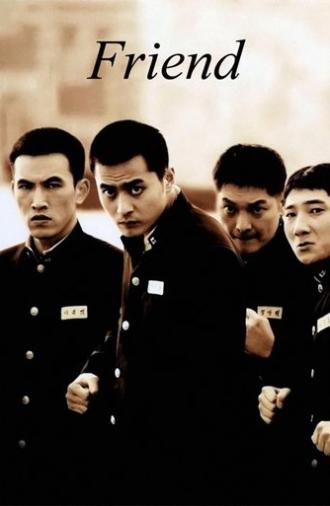 Friend (2001)