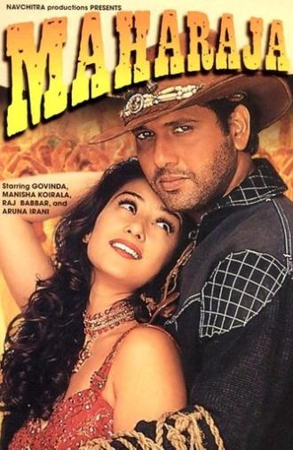 Maharaja (1998)