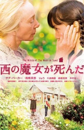 The Witch of the West Is Dead (2008)