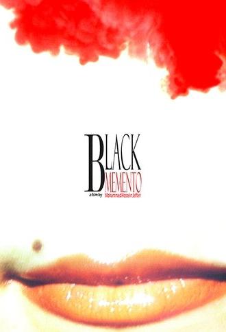 Black Memento (2007)