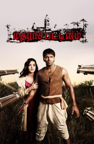 Madrasapattinam (2010)