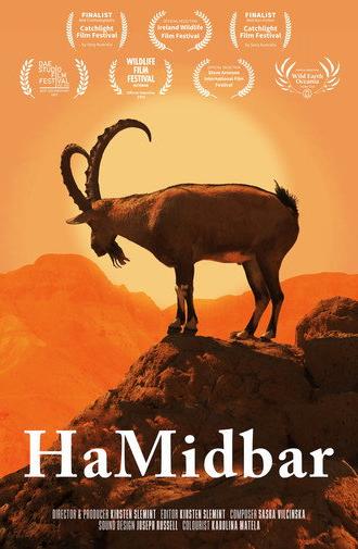 HaMidbar (2023)