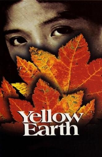 Yellow Earth (1984)