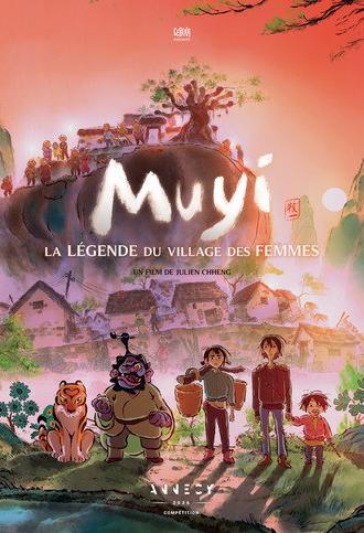 Mu Yi and the Handsome General (2027)