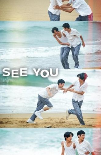 See You (2024)