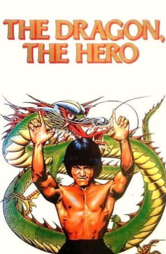 The Dragon, the Hero (1979)