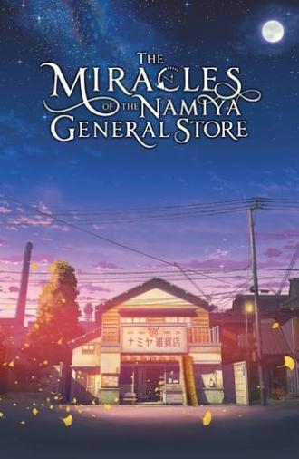 The Miracles of the Namiya General Store (2017)