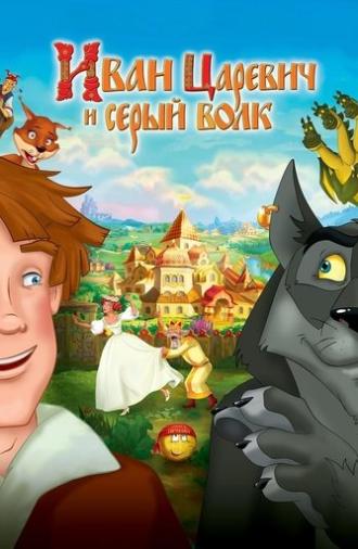 Ivan Tsarevich & the Grey Wolf (2011)