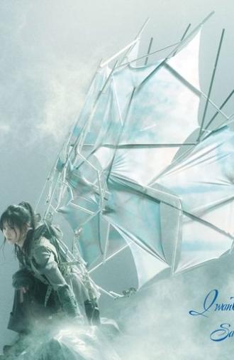 Sakurazaka46: I want tomorrow to come (2024)