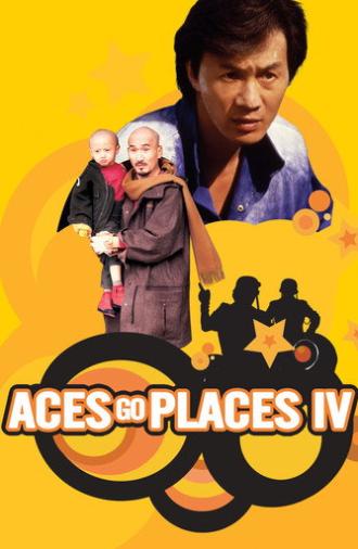 Aces Go Places IV: You Never Die Twice (1986)