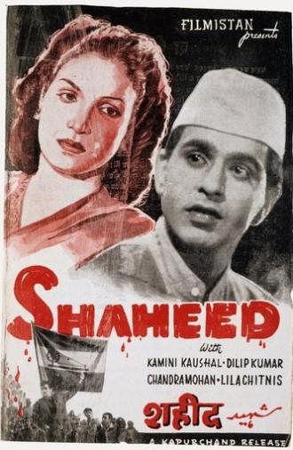 Shaheed (1948)