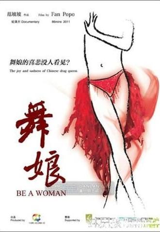 Be a Woman (2011)