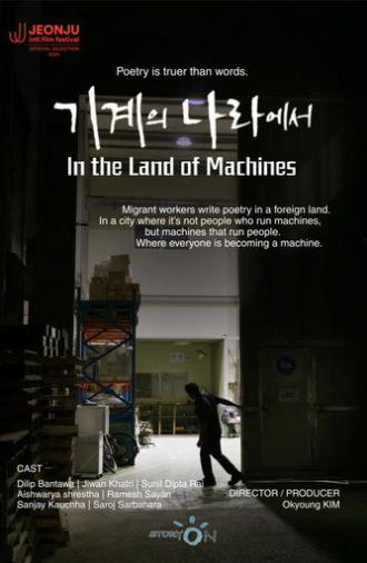 In the Land of Machines (2025)