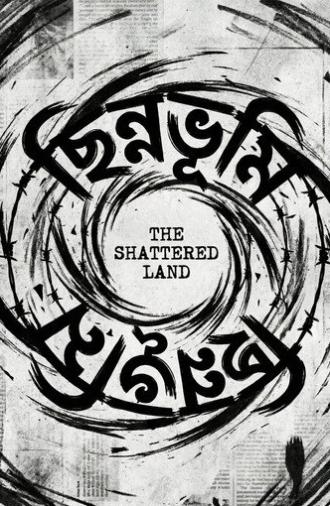 The Shattered Land (2026)