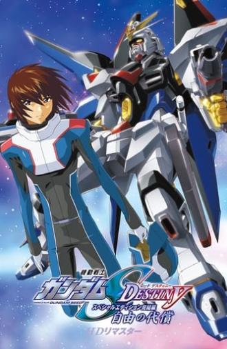 Mobile Suit Gundam SEED Destiny TV Movie IV: The Cost of Freedom (2007)