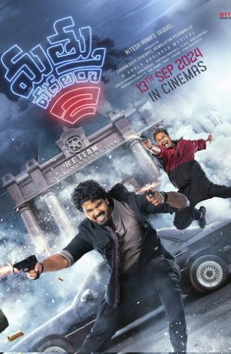Mathu Vadalara 2 (2024)