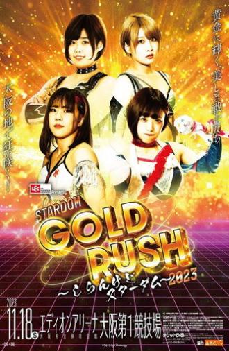 Stardom Gold Rush 2023 (2023)