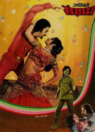 Thaayillamal Naanillai (1979)