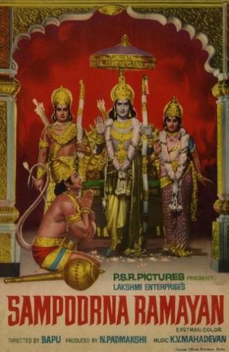 Sampoorna Ramayanam (1972)
