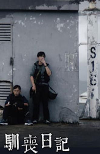 Zombies in the House (2019)