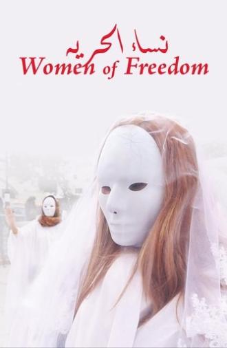 Women of Freedom (2016)