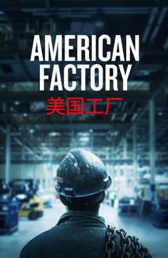 American Factory (2019)