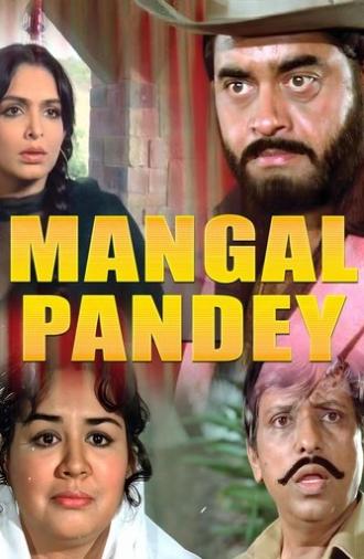 Mangal Pandey (1983)