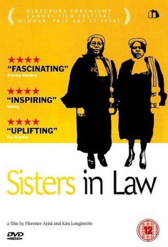 Sisters in Law (2005)