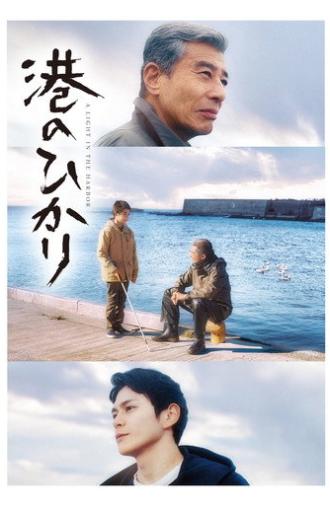 A Light in the Harbor (2025)