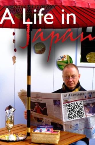 A Life in Japan (2013)