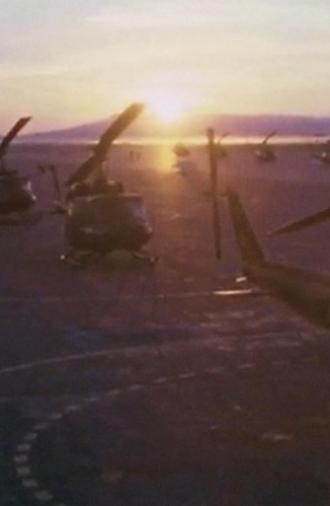 Operation Gamescan 76 (1977)