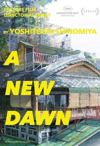 A New Dawn (2026)