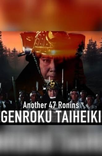 Another 47 Ronins: Genroku Taiheiki (1995)