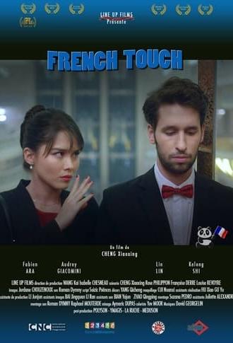 French Touch (2015)