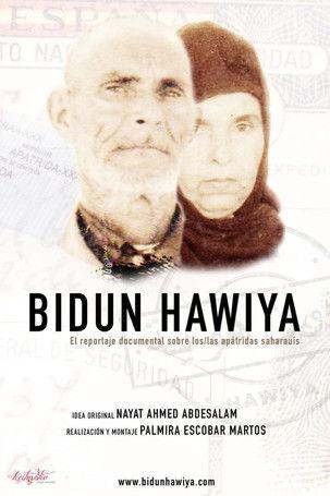 Bidun Hawiya (2017)