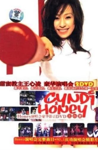 王心凌感谢Honey甜蜜庆功演唱会 (2005)