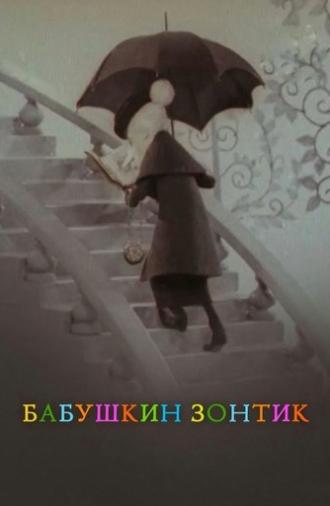 Grandma's Umbrella (1969)